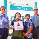 예래주유소 한라일보
