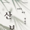 그림 전시 이미지