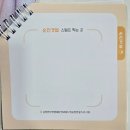 송광사 관광안내소 이미지