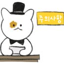 조이바스