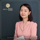 법률사무소희원