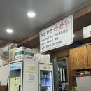 황해육개장 이미지