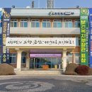 금산군청구내식당