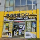 안경상회 청라점 이미지