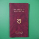 은현농협 이미지