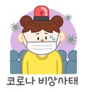 신동 보건진료소 이미지