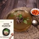 경주축산업협동조합 이미지
