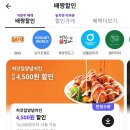 처갓집양념치킨 | 제주 야영장 치킨 배달 추천! 처갓집양념치킨 구좌점 슈프림치킨 후기