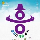 황희초당 스토리 토 | 이 가을, 남원앓이!