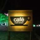 재바우화덕구이 이미지