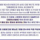 노원탑365의원 네이버블로그
