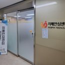 부산광역시기장군보건소 이미지