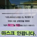 삼계우체국 이미지