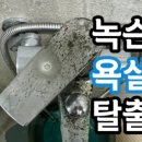 신안철물점