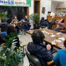 주치골이야기 이미지