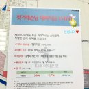 하나은행 신평지점 이미지