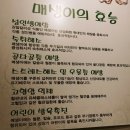 남도제철음식점 이미지