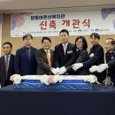 창동어르신복지관 서울신문
