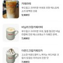 별밤부란치