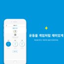 라이크핏 이미지