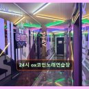 24시노래연습장 네이버블로그
