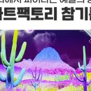 아트팩토리참기름 카페(Cafe) 네이버블로그