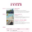 보람동 복합커뮤니티센터 다목적 강당 이미지