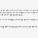 (주)이인벤션
