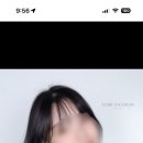 헤어단솜