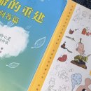 북경힐링바디케어