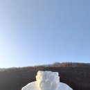 2026 태백산 눈축제 [전국 대학생 눈조각 경연대회] 이미지