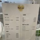 네일,미(Nail,Mi) 이미지