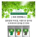지니라라샵
