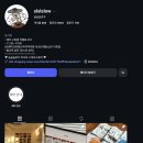 슬슬슬로우 | 제주 돔베라면 맛집 “슬슬슬로우” 내돈내산 후기 | 웨이팅 주차 제주동쪽맛집