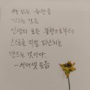 장영희미용실