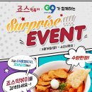 2030떡볶이
