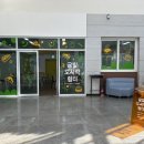 감귤박물관 이미지