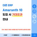 더존시가