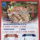 행복한족발 - 제주시 신성로 110 | 행복한족발