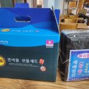 설날 선물 추천(곱창김1톳+시금치1kg) 이미지