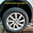 조합타이어 Daum카페