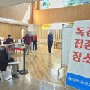 남원시보건소 이미지