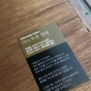 애크로매틱커피파트너스
