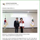 [25.02.04/화] 한국효문화진흥원 칭찬·감사 릴레이 '칭찬인증서' 전달식 (오성숙) 이미지