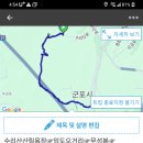 수리산 산림욕장 이미지