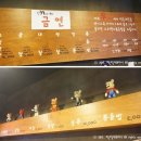 우장창창동두천점