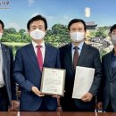 중기중앙회, 中企협동조합 육성·지원 조례 제정한 진주시에 감사패