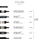 텐원 이미지