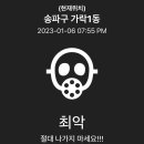 오복떡집 이미지
