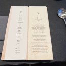 자연고시식당 | 종각 한식당 | 암소서울 종가 코스 후기｜종각 룸식당·상견례·회식 추천